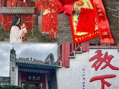 -国恩寺