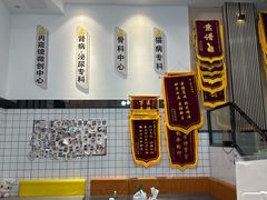 -半岛宠物医院24小时(科华中路店)