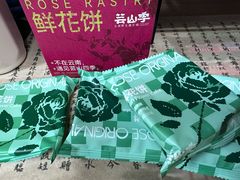 -芸山季·云南山珍菌火锅(南翔印象城MEGA店)