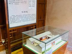 -许驸马府