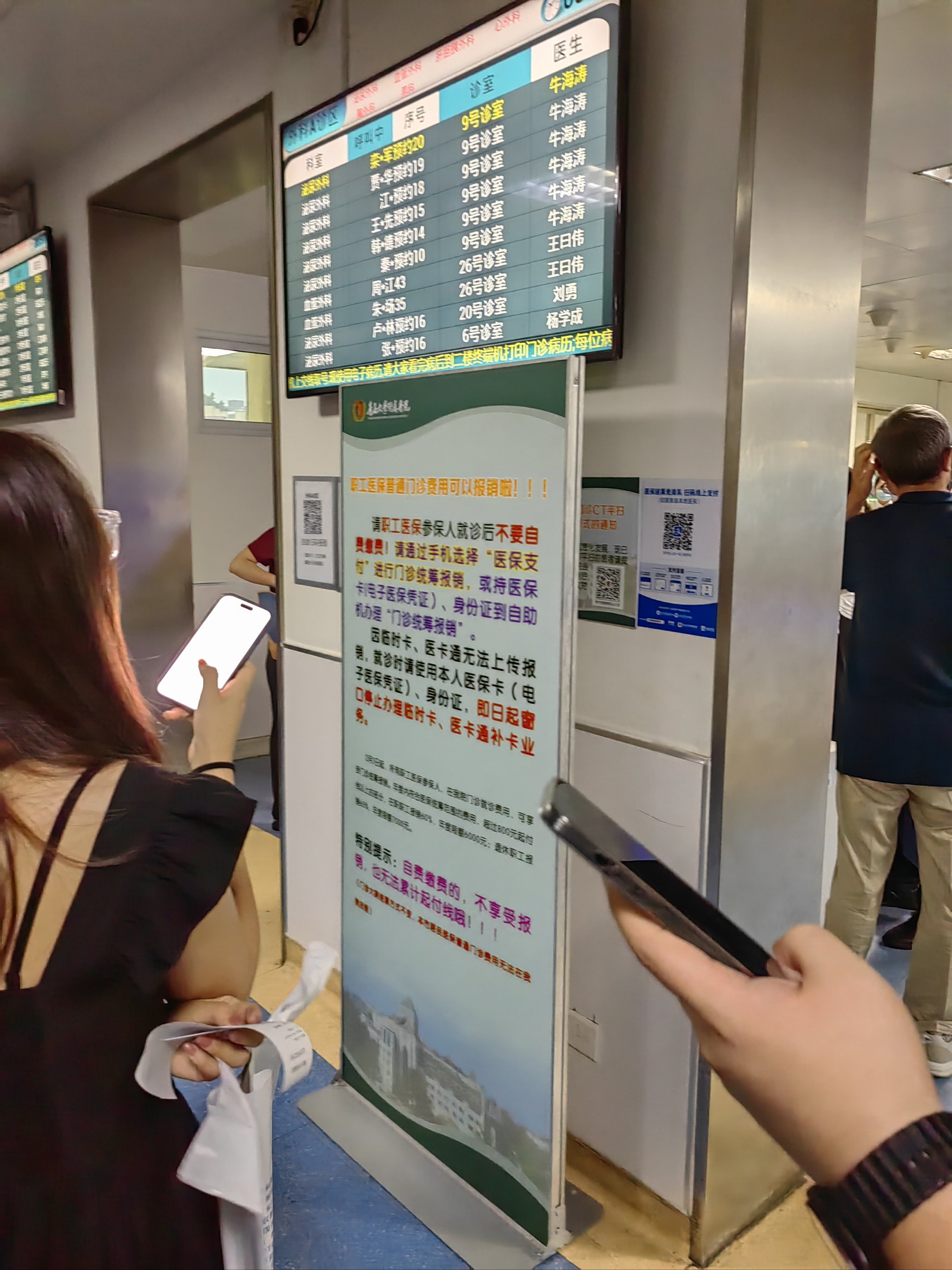 关于北医三院、护士全程协助陪同号贩子挂号电话_挂号无需排队，直接找我们的信息