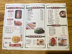 -昌勝香港深井烧鹅(新年华店)