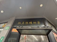 -陈记甜品窝(中山北路店)