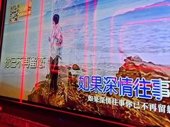 -星聚会KTV(中关村领展购物广场店)