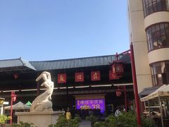 -夏家合汁(天润花园小区店)