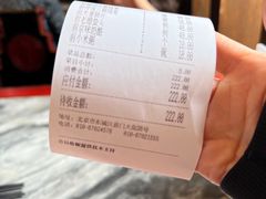 -都一处烧麦馆(前门店)