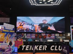 -Tenker Club弹刻极限主题公园 · 蹦床 · 团建 · 生日派对(大关店)