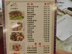 -衡阳站