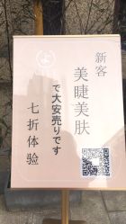 -宥莉·ULLY 痘敏肌•科技皮肤管理中心