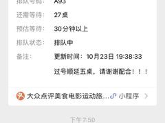 -辣斗辣·老火锅(红谷滩万达店)