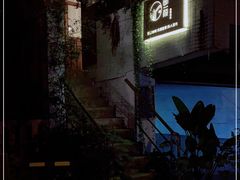 门面-邮葭