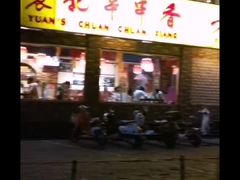门面-袁记串串香(北国店)
