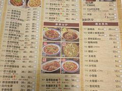 菜单-付掌柜在成都·热炒砂锅集(金禾店)