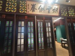 -福照楼汽锅鸡·云南菜(护国路店)