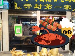 -鼓楼夜市