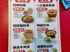 -宏状元现熬粥·京味菜(望京店)
