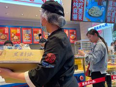 -墨茉点心局(国金街店)