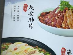 -紫燕百味鸡(彩虹城店)
