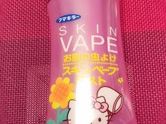 -大国药妆(銀座一丁目駅前店)