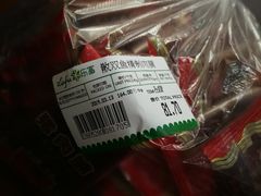 -瑞和泰超市(传媒店)