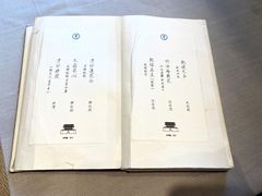 -之参餐厅(前门大街店)