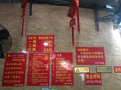 -左撇子私房面