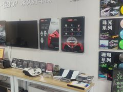 -顺壹匠心BOP保镖隐形车衣(天津专营店)