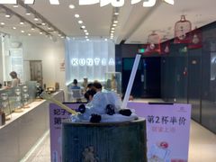-KUNCHA鲲茶·江西制茶(铜锣湾店)