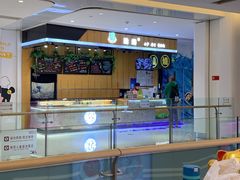 -池田寿司·新鲜现做(昌平悦荟店)