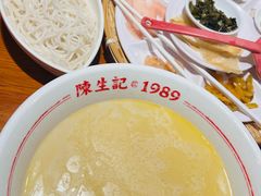 -陳生記米线·始于1989(中山北路店)