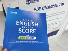 -新航道·雅思托福·Alevel AP·留学考研(光谷校区)