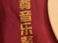 -蓝尊量贩(黄河路店)