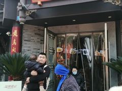 -龙抄手(文殊坊店)