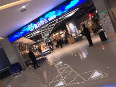 -盒马鲜生(王府广场店)