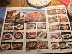 -纳瓦新疆菜(银都店)