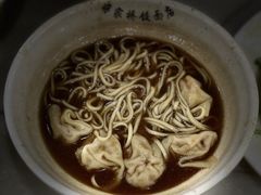 -蒋家桥饺面店(广陵路店)