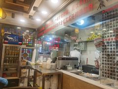 -丽的面家(多宝路店)