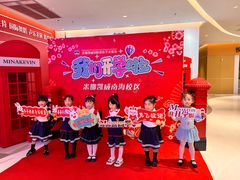 -米娜凯威少儿礼仪艺术教育(南海新凯广场店)