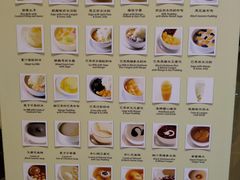 -晶晶甜品(发昌大厦店)