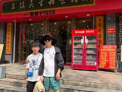 -三镇民生甜食馆(胜利街总店)