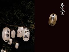 -白马涧龙池景区