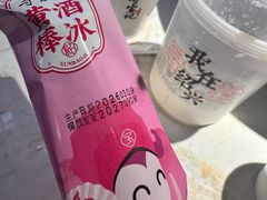 -寻宝记绍兴菜(状元店)