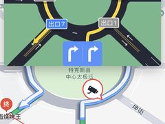 -特克斯八卦城