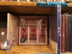 -独音唱片 Indie Music