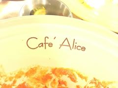 -Cafe Alice咖啡爱丽丝(奥城店)
