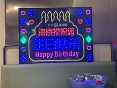 -海底捞火锅(公益西桥店)