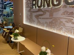-蓉小乔·RONG COFFEE(春熙路店)