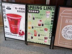 -LOOOAD COFFEE进度条(D9街区店)