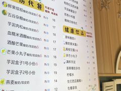 -花城酸奶碗(花都骏威广场店)