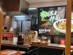 -和府捞面(天河领展广场店)